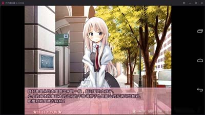 图片[2]-R1839 【吉里吉里】【汉化】妹妹大作战-1288游戏网