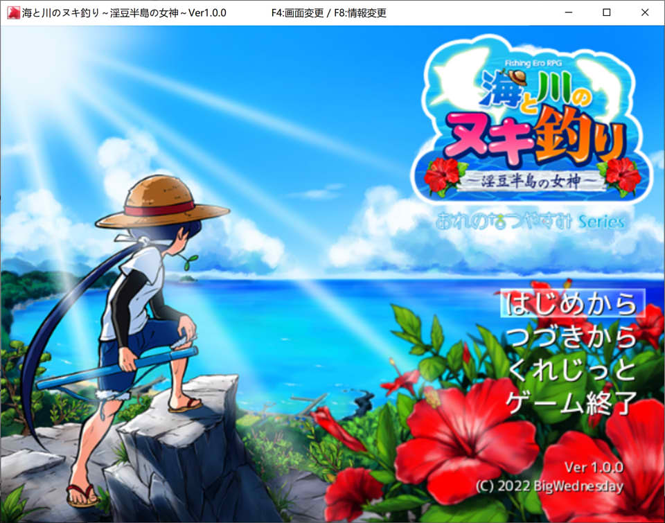 图片[1]-海与河的垂钓~银豆半岛的女神~Ver1.0 DL正式版[新作/650M]-1288游戏网