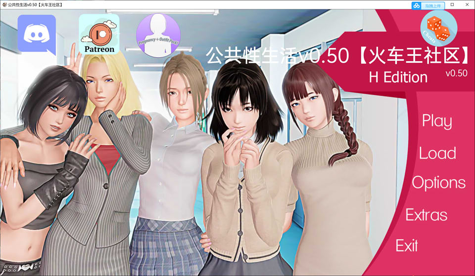 图片[1]-(调)條教大师 V0.5.0 精翻汉化版[PC+安卓][4月更新/3.5G]-1288游戏网