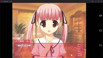 图片[1]-R1840 【吉里吉里】【汉化】最喜欢哥哥了！-1288游戏网