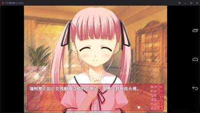 图片[2]-R1840 【吉里吉里】【汉化】最喜欢哥哥了！-1288游戏网