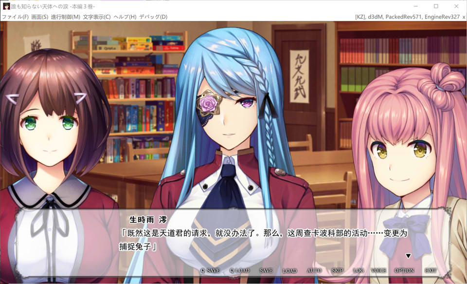 图片[2]-无人知晓的天体之泪-本篇第3卷 汉化硬盘版★全CV[新汉化/2.3G]-1288游戏网