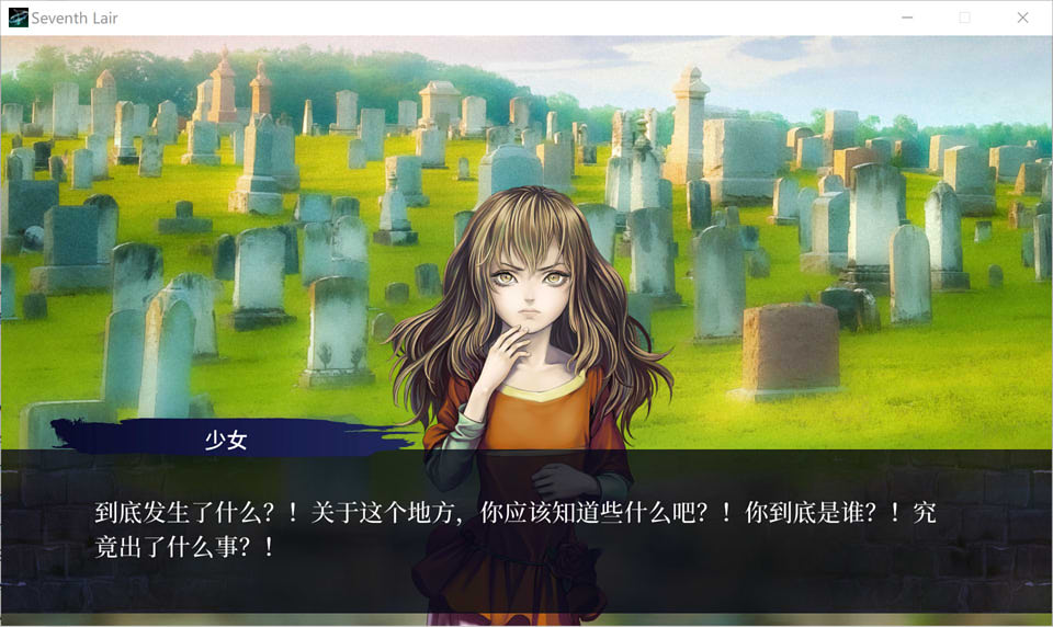 图片[1]-第七境 Seventh Lair 官方中文版[新作/1.3G]-1288游戏网
