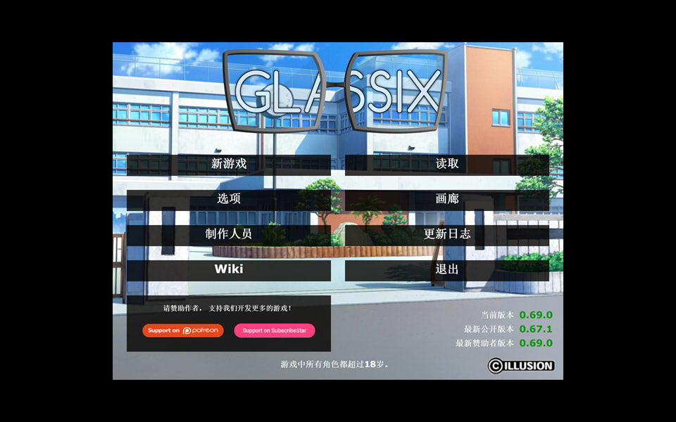 图片[1]-神器眼镜 GlassLx v0.69.0 官方中文作弊高压版[4月更新/2G]-1288游戏网