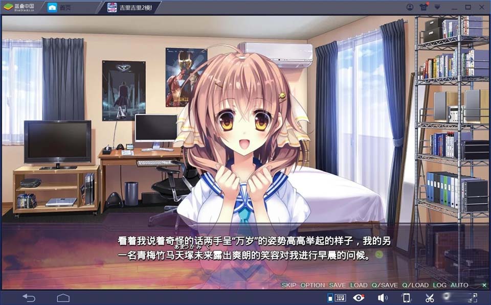 图片[3]-R1841 【吉里吉里】【汉化】Liber_7 献给在永劫终末等待着的你-1288游戏网