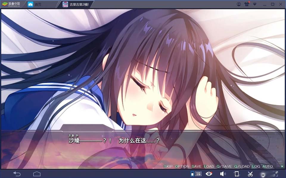 图片[2]-R1841 【吉里吉里】【汉化】Liber_7 献给在永劫终末等待着的你-1288游戏网
