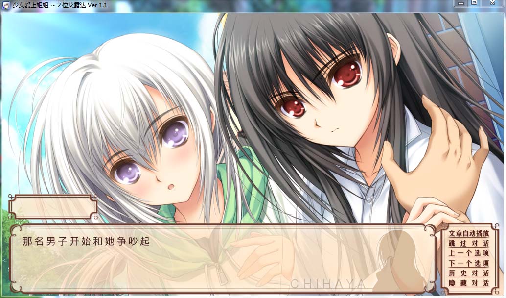 图片[3]-R977 【汉化】【硬盘】少女爱上姐姐2-1288游戏网