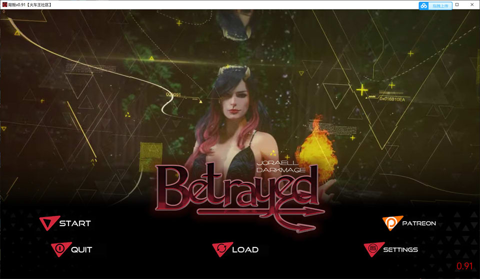 图片[1]-背叛！Betrayed V0.91 精翻汉化版+攻略[PC+安卓][4月更新/1.5G]-1288游戏网