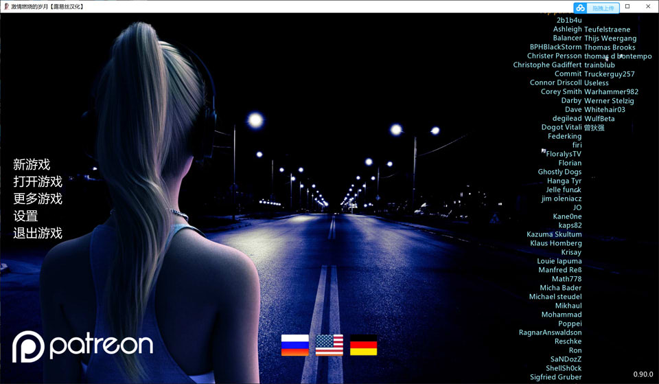 图片[1]-激情燃烧的岁月 Bright Past V0.90 精翻汉化作弊版[4月大更新/3.5G]-1288游戏网