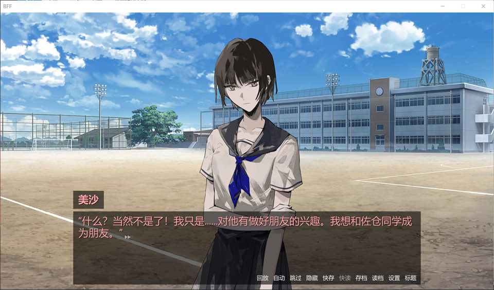图片[1]-我最好的朋友自S了 官方中文版★恐怖[新作/300M]-1288游戏网