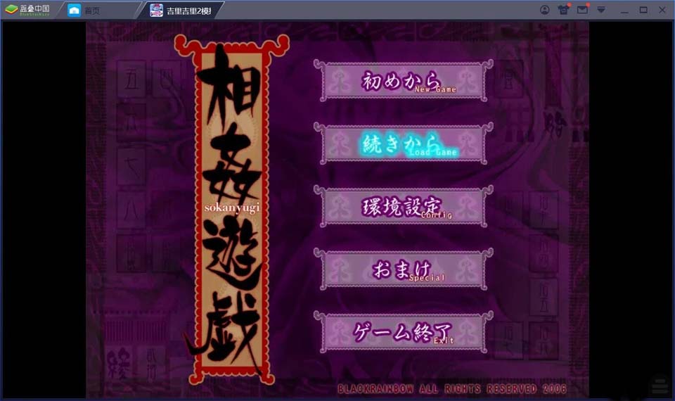 图片[1]-R1842 【吉里吉里】【汉化】相jian游戏-1288游戏网