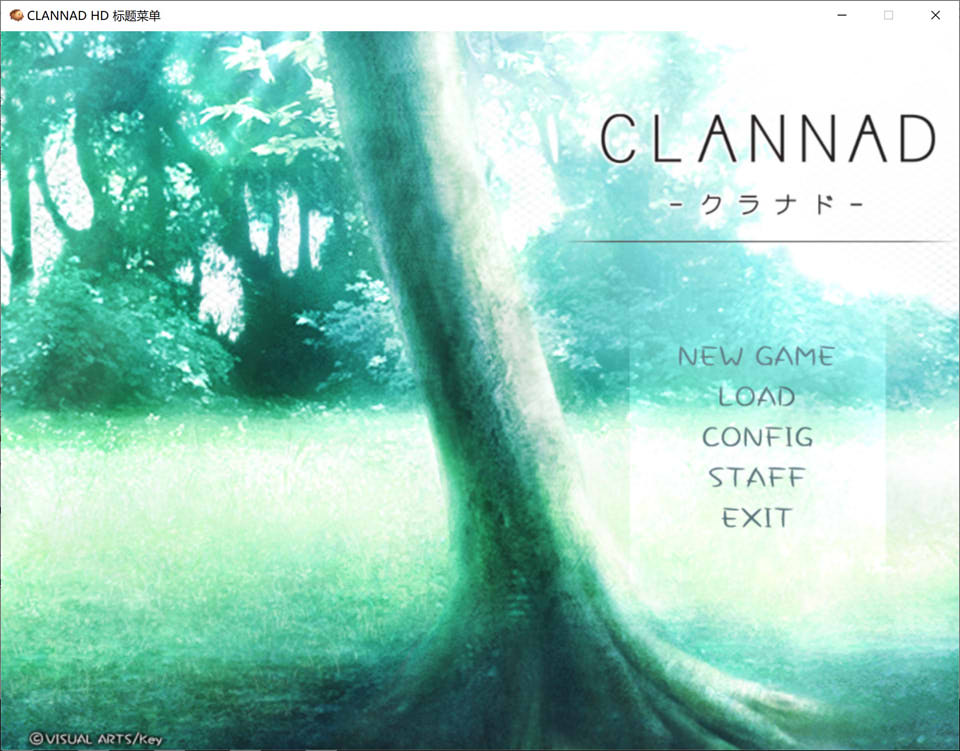 图片[1]-CLANNAD Ver1.02 官方中文HD版★催泪[旧作补档/4.5G]-1288游戏网