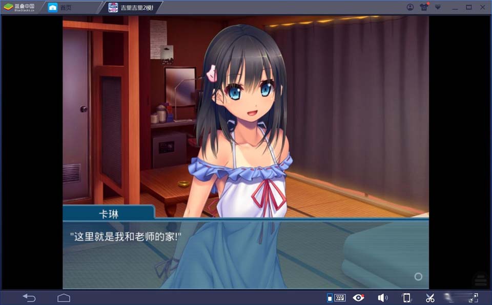 图片[4]-R1843 【吉里吉里】【汉化】夏色蜜汗-1288游戏网