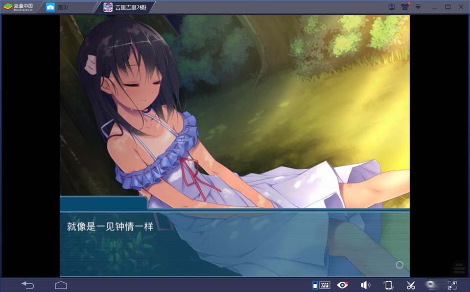 图片[2]-R1843 【吉里吉里】【汉化】夏色蜜汗-1288游戏网