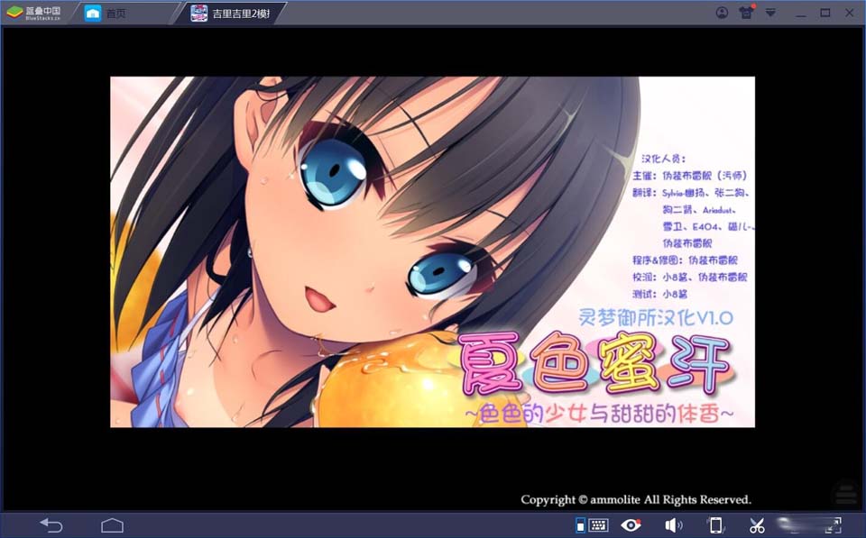 图片[1]-R1843 【吉里吉里】【汉化】夏色蜜汗-1288游戏网