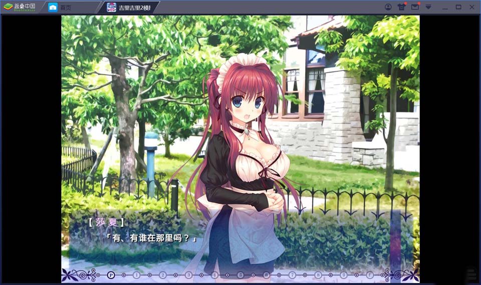 图片[1]-R1844 【吉里吉里】【汉化】来打注射剂吧！-1288游戏网