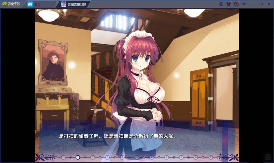 图片[4]-R1844 【吉里吉里】【汉化】来打注射剂吧！-1288游戏网