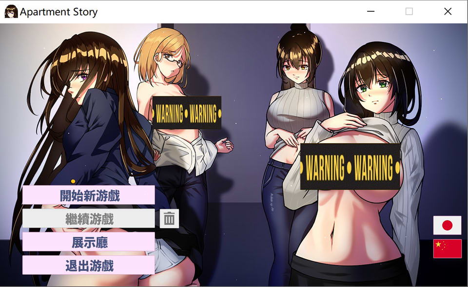 图片[1]-公寓物语 Apartment Story 官方中文版★像素风[新作/120M]-1288游戏网