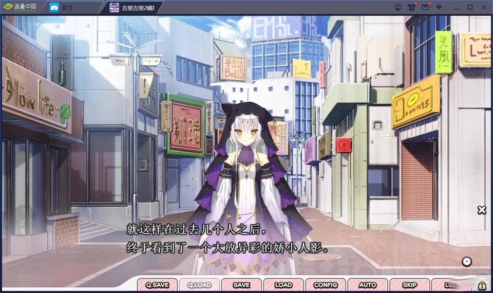 图片[3]-R1845 【吉里吉里】【汉化】相见5分属于我！ 时间停止和不可避的命运-1288游戏网