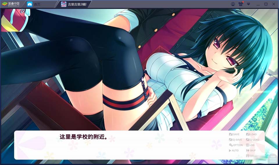 图片[2]-R1846 【吉里吉里】【汉化】青春的五月雨-1288游戏网