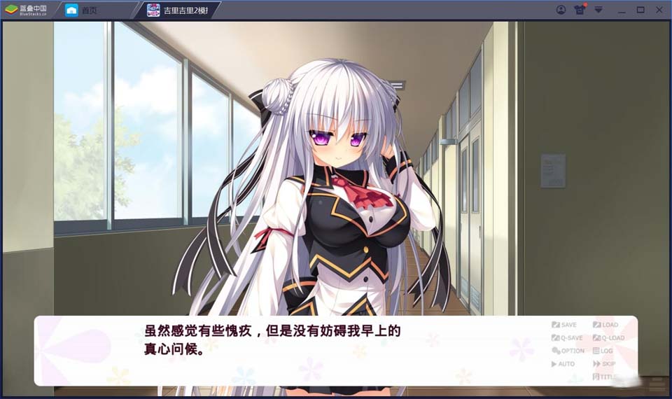 图片[3]-R1846 【吉里吉里】【汉化】青春的五月雨-1288游戏网