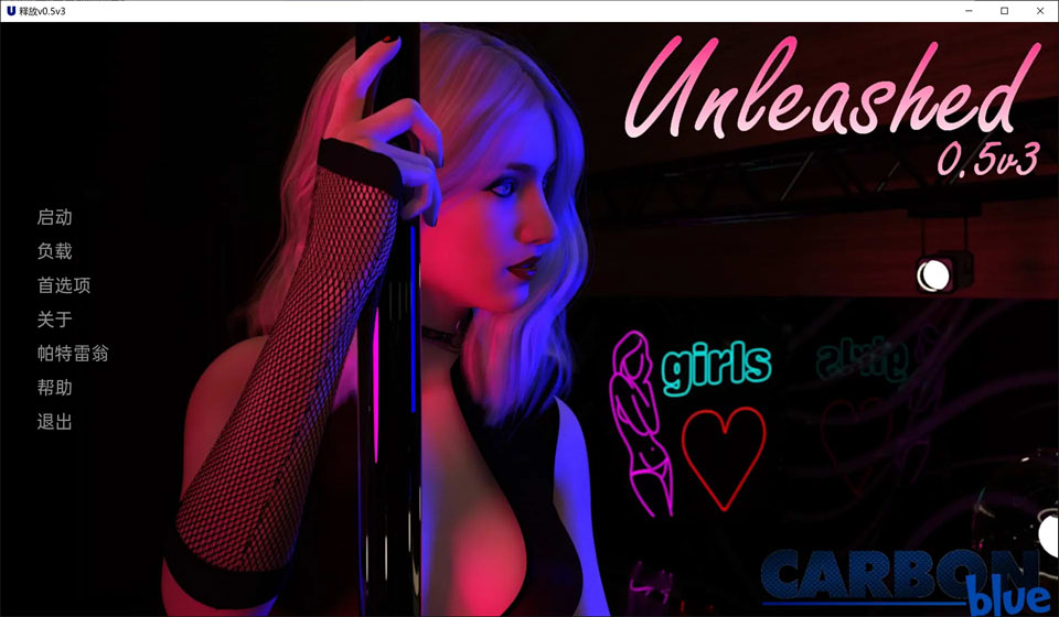 图片[1]-释放 Unleashed Ver0.53 精翻汉化版[PC+安卓][新作/1G]-1288游戏网