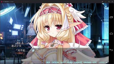 图片[2]-R1848 【吉里吉里】【汉化】迷途的二人与世界的全部-1288游戏网