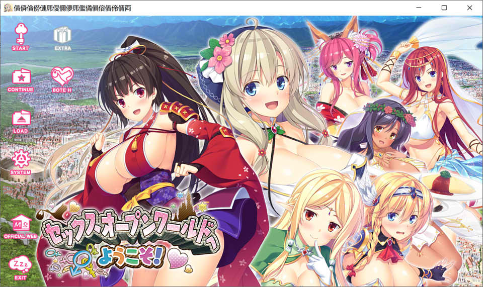 图片[1]-欢迎来到随便播种的异世界！完整硬盘版★CV[3.4G]-1288游戏网