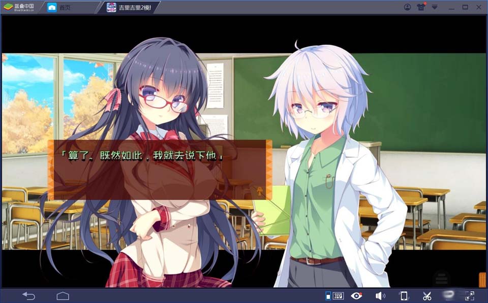 图片[4]-R1860 【吉里吉里】【汉化】神嫁～我的甜心女神！-1288游戏网