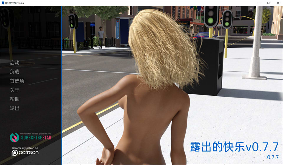 图片[1]-鹿出的快乐 Ver0.7.7 精翻汉化版[PC+安卓][4月更新/3G]-1288游戏网