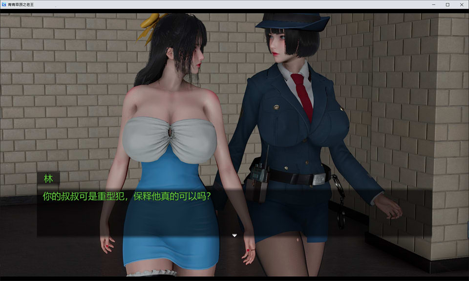 图片[1]-青青草原之老王 Ver1.2 官方中文步兵版★HS2引擎[PC+安卓][新作/4G]-1288游戏网