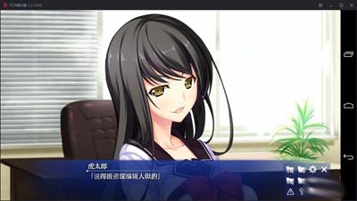 图片[2]-R1861 【吉里吉里】【汉化】LOVESICK PUPPIES-1288游戏网