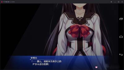 图片[4]-R1861 【吉里吉里】【汉化】LOVESICK PUPPIES-1288游戏网