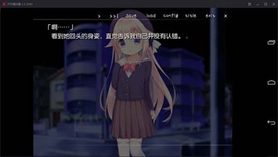 图片[4]-R1862 【吉里吉里】【汉化】与你拉钩起誓的婚约-1288游戏网