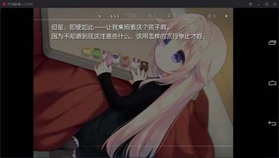 图片[3]-R1862 【吉里吉里】【汉化】与你拉钩起誓的婚约-1288游戏网