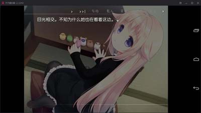 图片[2]-R1862 【吉里吉里】【汉化】与你拉钩起誓的婚约-1288游戏网