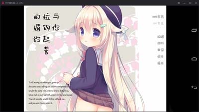 图片[1]-R1862 【吉里吉里】【汉化】与你拉钩起誓的婚约-1288游戏网