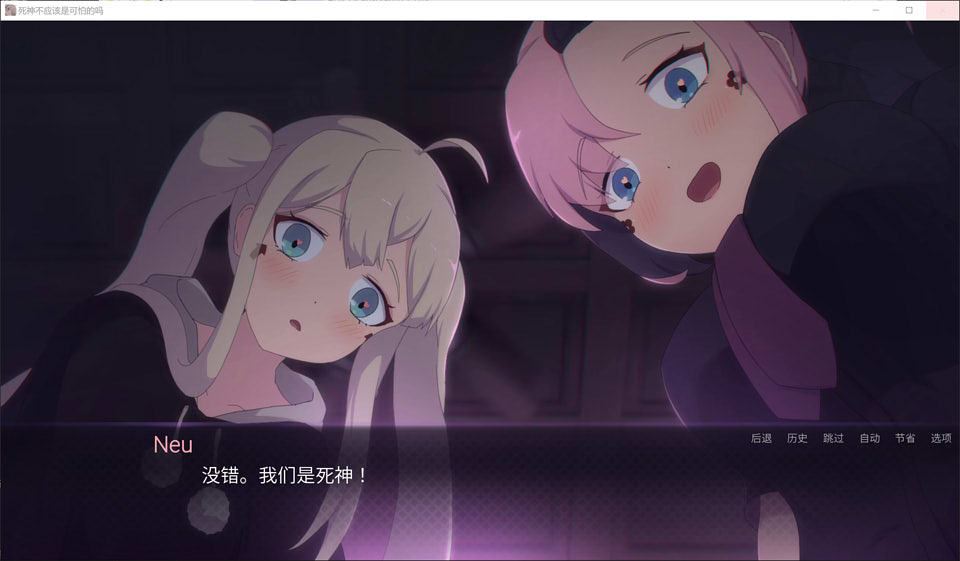 图片[1]-死神哪有这么萌 V0.1.7 精翻汉化版[PC+安卓][4月更新/1G]-1288游戏网