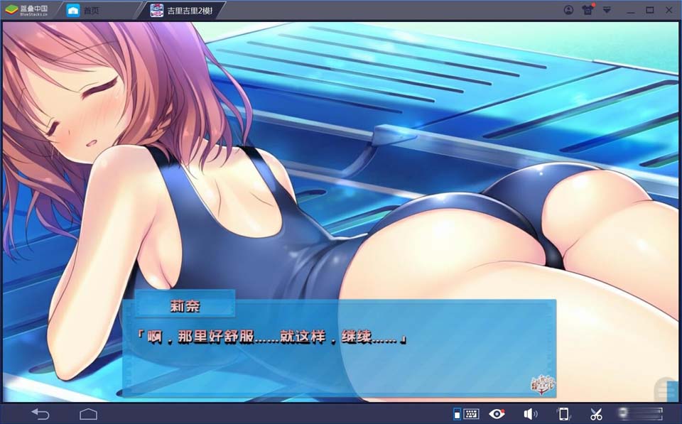 图片[2]-R1864 【吉里吉里】【汉化】慕情之心今随君作伴-1288游戏网