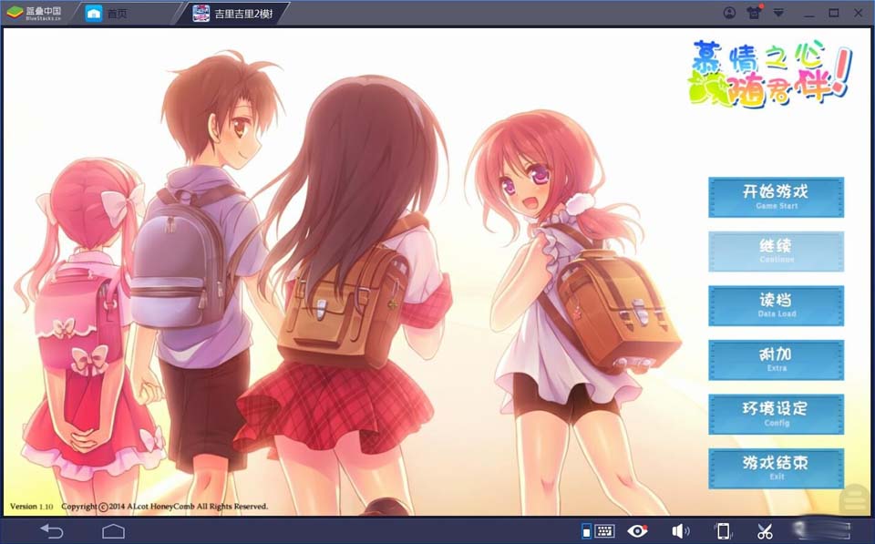 图片[1]-R1864 【吉里吉里】【汉化】慕情之心今随君作伴-1288游戏网