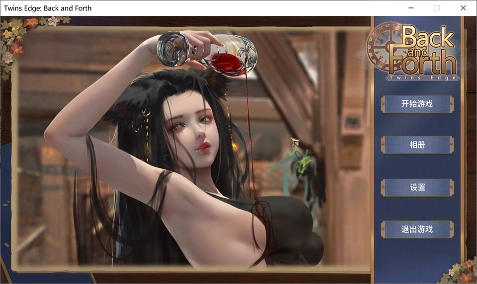 图片[1]-双胞胎边缘 Twins Edge 官方中文步兵作弊版★中文CV[新作/2.8G]-1288游戏网
