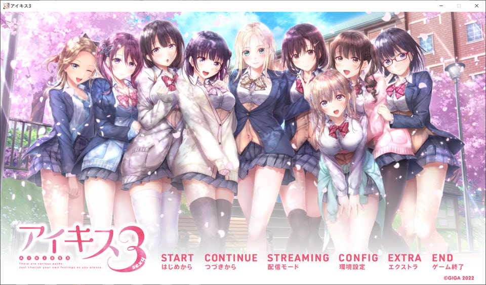 图片[1]-アイキス3 sexy+アイキス3 先輩とえちえちアプデ原版★存档+攻略+CV[新作/4G]-1288游戏网