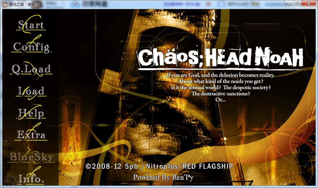 图片[1]-R576 【汉化】【硬盘】混沌之脑：诺亚（CHAOS;HEAD NOAH）-1288游戏网