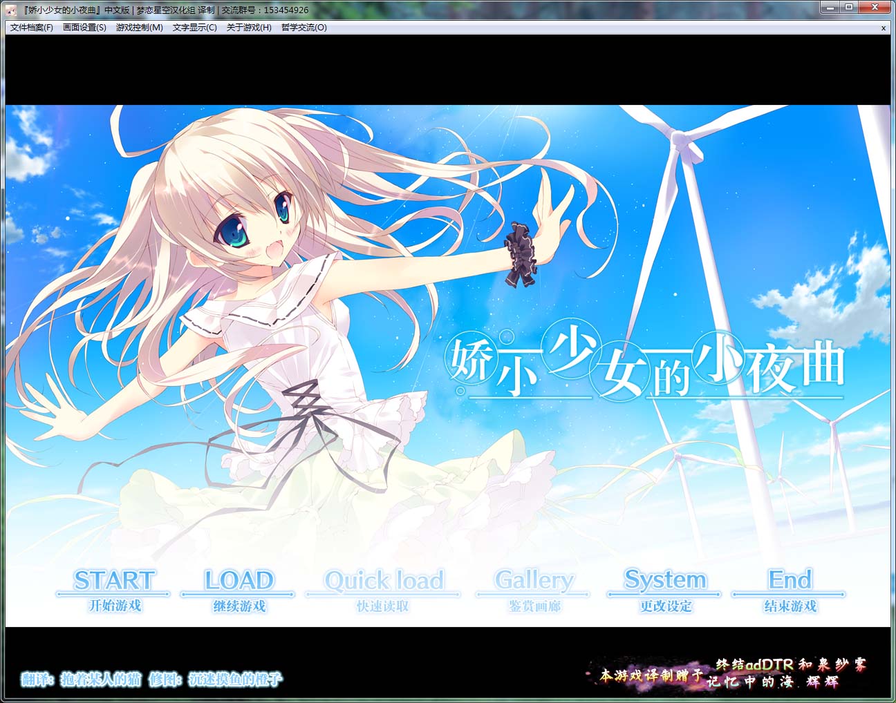 图片[1]-R559 【汉化】【硬盘】娇小少女的小夜曲-1288游戏网