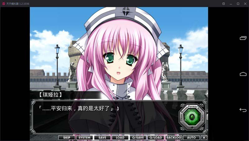 图片[2]-R1867 【吉里吉里】【汉化】11eyes resonaformaV0.8-1288游戏网