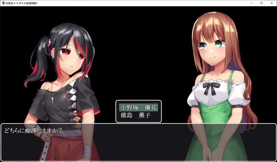 图片[2]-搔扰吃汉列车~條教害羞又自大的女孩~DL正式版★CV[新作/600M]-1288游戏网
