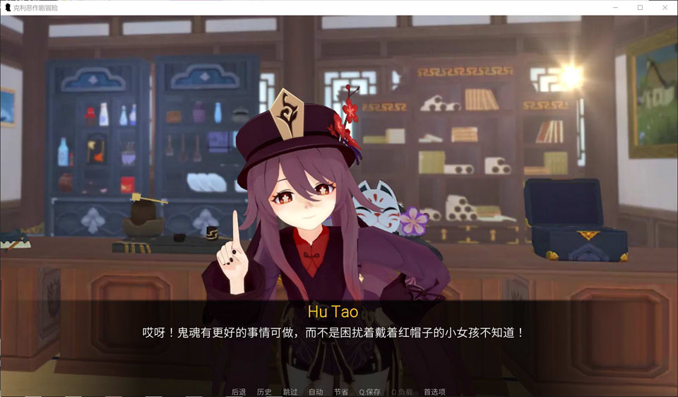 图片[1]-原神:可莉的恶作剧 Ver1.7 精翻汉化版[PC+安卓][4月大更新/500M]-1288游戏网