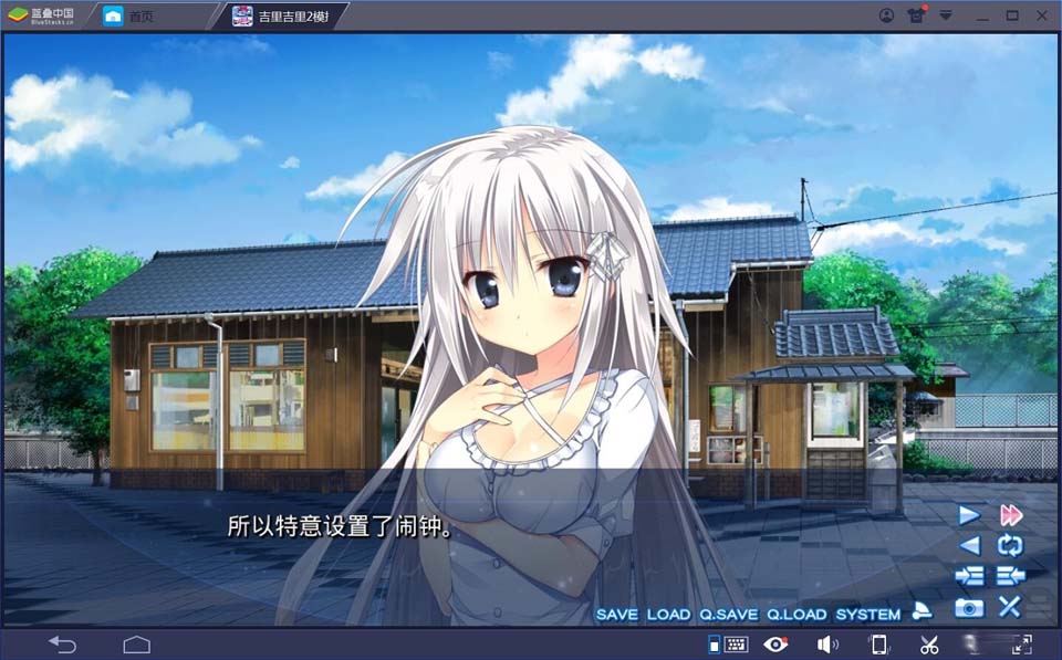 图片[2]-R1868 【吉里吉里】【高压汉化】星恋＊twinkle-1288游戏网