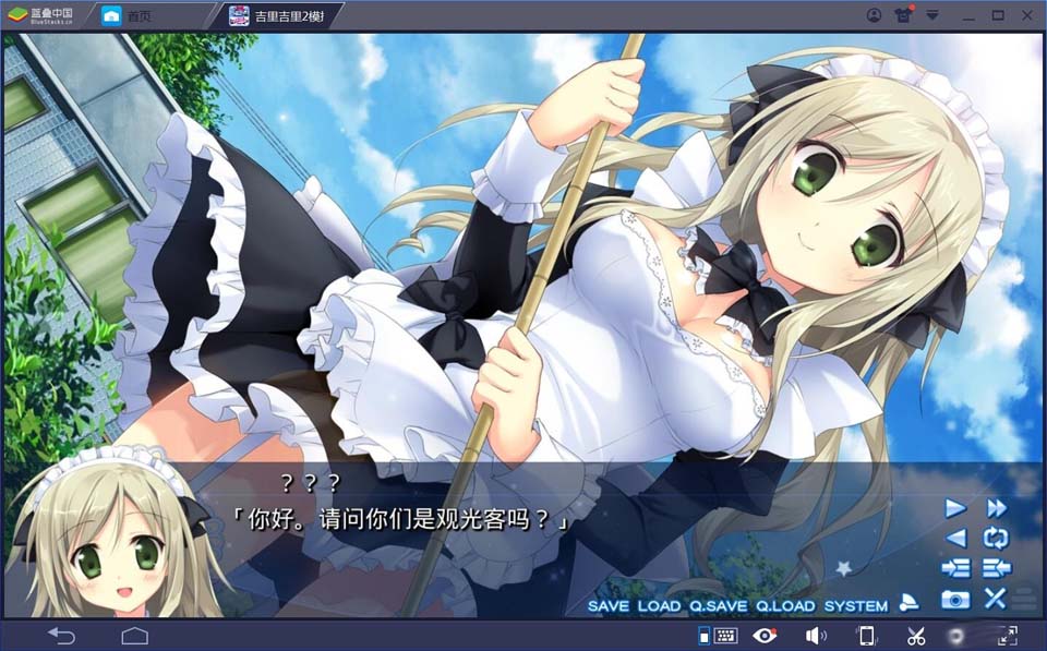 图片[3]-R1868 【吉里吉里】【高压汉化】星恋＊twinkle-1288游戏网