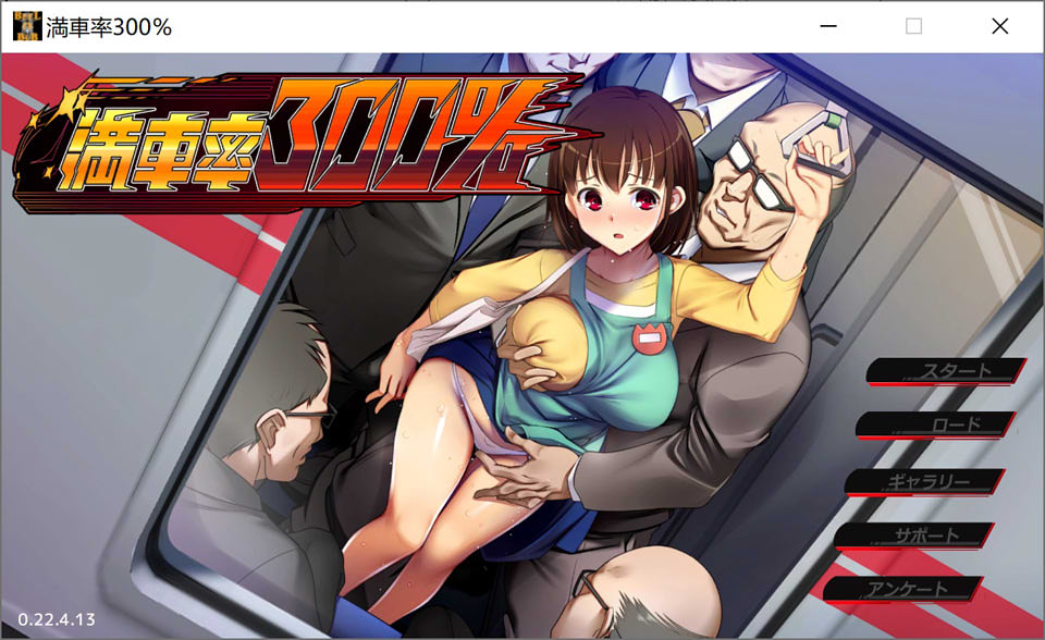 图片[1]-吃汉领域！满车率300%? DL正式版★CV+全CG存档[新作/2G]-1288游戏网